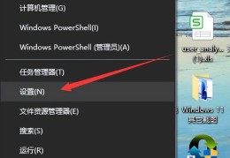 w7麦克风没声音怎么解决（windows麦克风没声音）