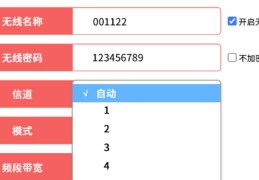 路由器经常断网怎么回事(WiFi出现掉线卡顿的5个原因)