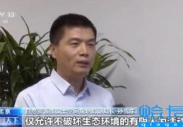 人与自然是生命共同体（人与自然和谐共生）