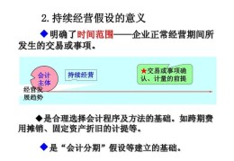 折旧和摊销的区别（折旧和摊销一样吗）