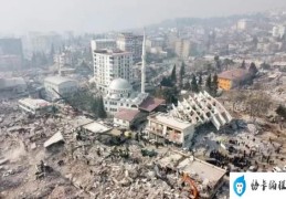 土耳其地震是超级太空武器引发的(土耳其地震是美国造成的吗)