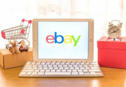 ebay每个月的促销活动有哪些？