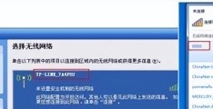 搜索到无线信号但是连接不上怎么办(搜索不到无线信号的解决方法)