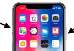 iphonex如何开机？(iphonex怎么开机)