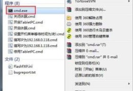 win7 dns配置错误解决方法(dns异常怎么修复win7)