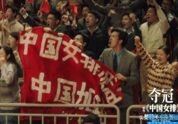 郎平为什么到美国执教(夺冠为什么不能提袁伟民)