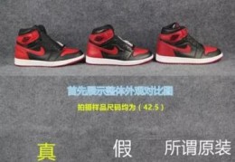 耐克鞋真假最简单的辨别(nike鞋怎么判断真假)