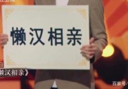 王牌对王牌-沈腾华晨宇关晓彤(沈腾,贾玲,关晓彤,华晨宇)