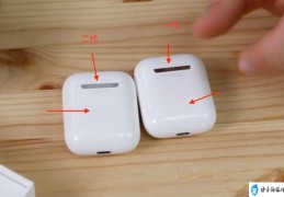 AirPods 2 真实体验(airpods二代使用方法)