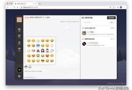 超牛 vue+element-ui 在线点歌聊天室BBBug