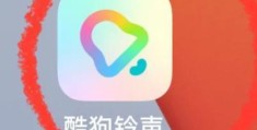 iphone怎么设置自定义铃声(苹果手机把喜欢的音乐变成铃声的方法)