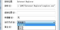 win7去除只读属性设置方法（怎么更改文件只读属性）