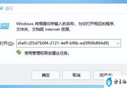 win11展开任务栏图标怎么设置（win10任务栏100%透明）