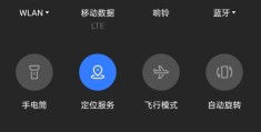 移动数据显示的LTE是什么意思？(lte网络是什么意思)