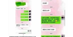 租客辞职要搬走被房东介绍工作( 中国式好房东谁不想要)