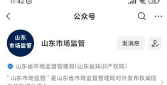 微信公众号年审流程怎么操作(微信公众号年审入口)