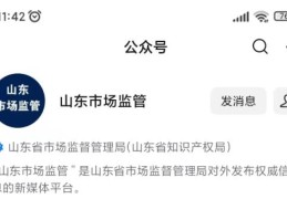 微信公众号年审流程怎么操作(微信公众号年审入口)