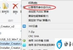 如何在Win7安装U盘中加入USB3.0驱动的支持(usb万能驱动下载win7)