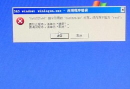 电脑关机自动重启怎么办(电脑关机自动重启的原因及解决方法)