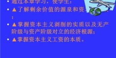 剩余价值来源于劳动力的价值(剩余价值来源于)