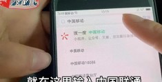 电信卡怎么查流量剩余(电信如何查流量)