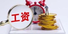 高中老师的工资多少钱一个月(高中老师月薪能到1万吗广州)