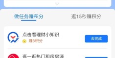 支付宝积分有什么用？以兑换相应的礼品