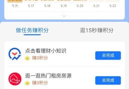 支付宝积分有什么用？以兑换相应的礼品