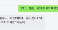 进口产品gs1条码怎么申请(gs1条形码怎么弄)