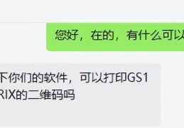 进口产品gs1条码怎么申请(gs1条形码怎么弄)