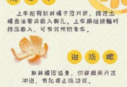 吃橘子有什么好处(橘子吃多少才算过量)