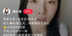 李思思演员个人资料(央视美主持人李思思)