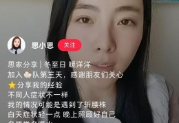 李思思演员个人资料(央视美主持人李思思)