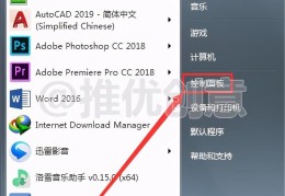 cad怎么卸载干净重新安装(cad公司怎么知道我公司侵权)