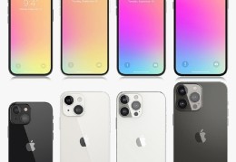 曝iPhone(13命名已被确定：共4款机型、全系小刘海)