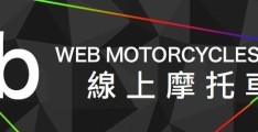 机车摩托车推荐z900（Webike线上摩托车展Z900RS变身）