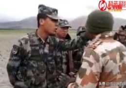 这次中印冲突,中国这边有多少伤亡(印度和中国冲突中国伤亡)