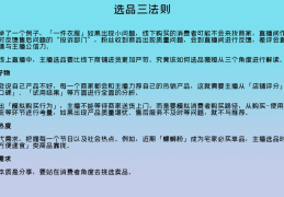 抖音开通直播的步骤(抖音直播视频怎么回放)