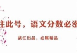 西游记初一名著练习题(西游记名著导读及练习题精选)