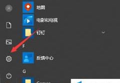 教你win10字体大小如何调整(如何更改电脑字体大小)