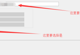 怎么在PHP中碳钢设置BugFree获取邮箱通知