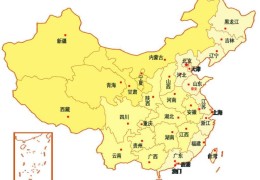 哪些城市属于直辖市(中国有哪几个直辖市)