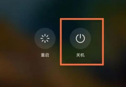 华为手机关不了机怎么办怎么才能关机