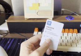 wifi怎么设置不让别人蹭网(电脑wifi怎么设置不让别人蹭网)