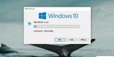 win10关机最简单的方法(win10关机命令)