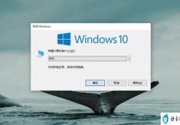 win10关机最简单的方法(win10关机命令)