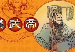 历史上的宗室管理制度介绍(古代宗室是什么意思)