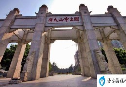 广东4大211大学排名(中山大学摘得桂冠)