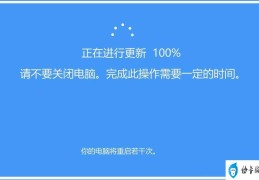 手机安电脑系统升级(如何进行手机和电脑的系统升级)