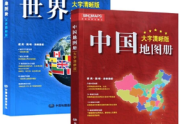 全世界有多少个国家分别叫什么(2019全世界的国家和地区)